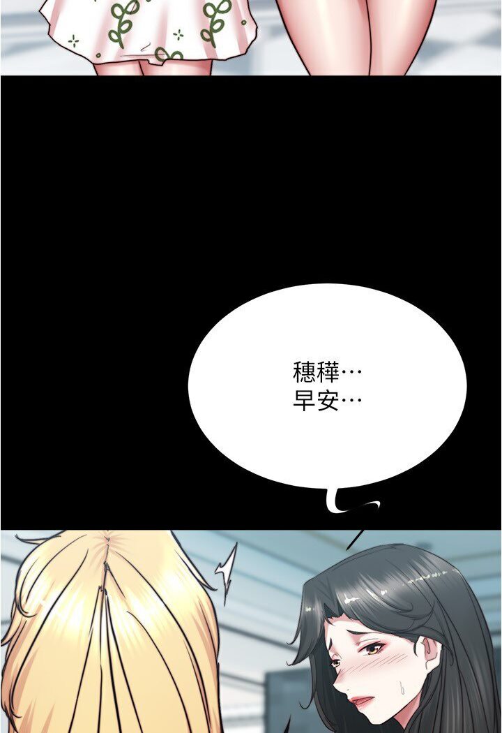 71P - 小裤裤笔记
