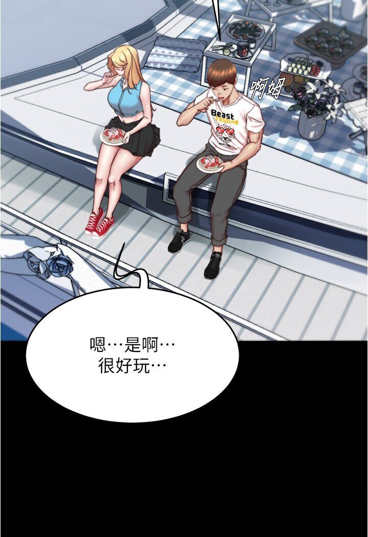 91P - 小裤裤笔记