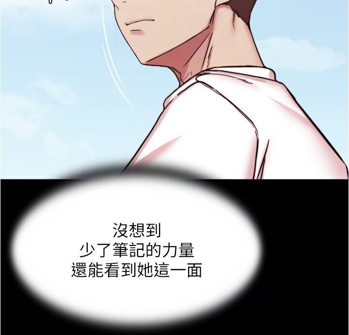 94P - 小裤裤笔记