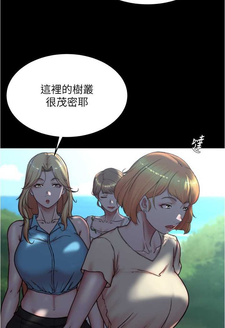 25P - 小裤裤笔记