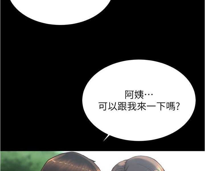 29P - 小裤裤笔记