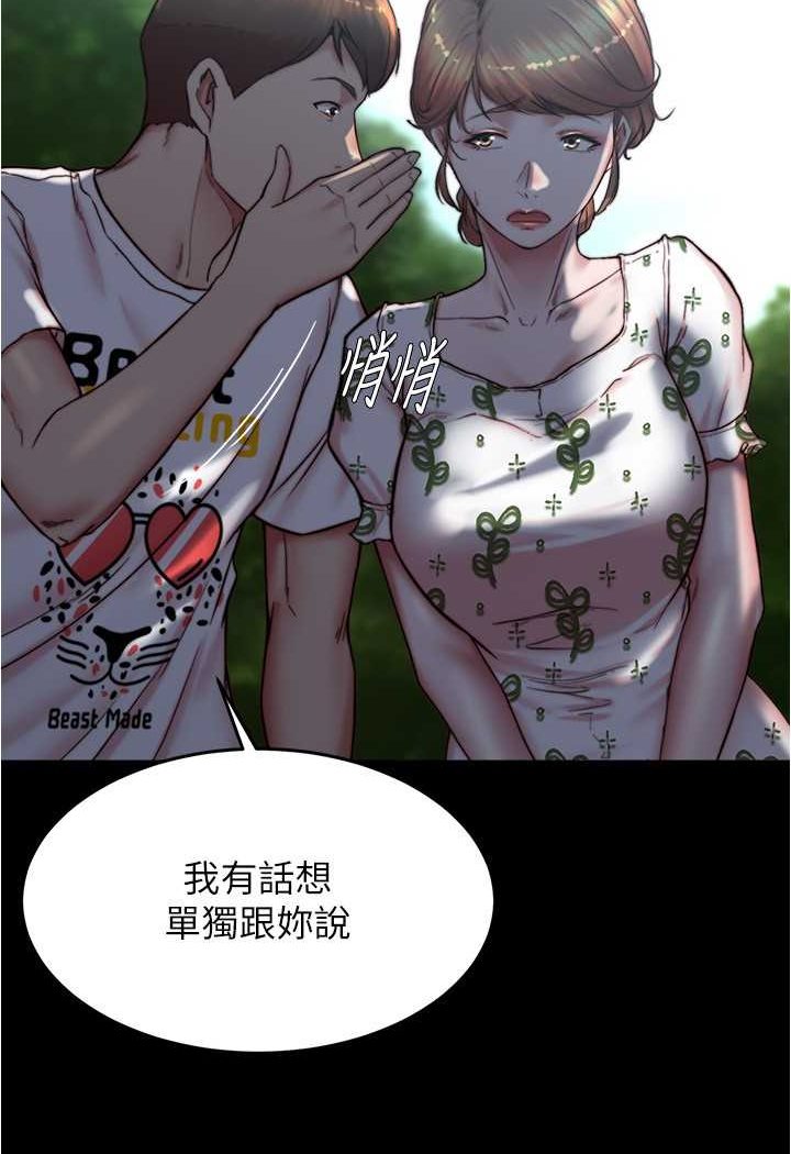 30P - 小裤裤笔记
