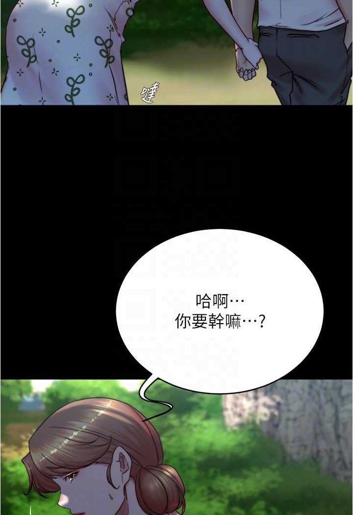 33P - 小裤裤笔记