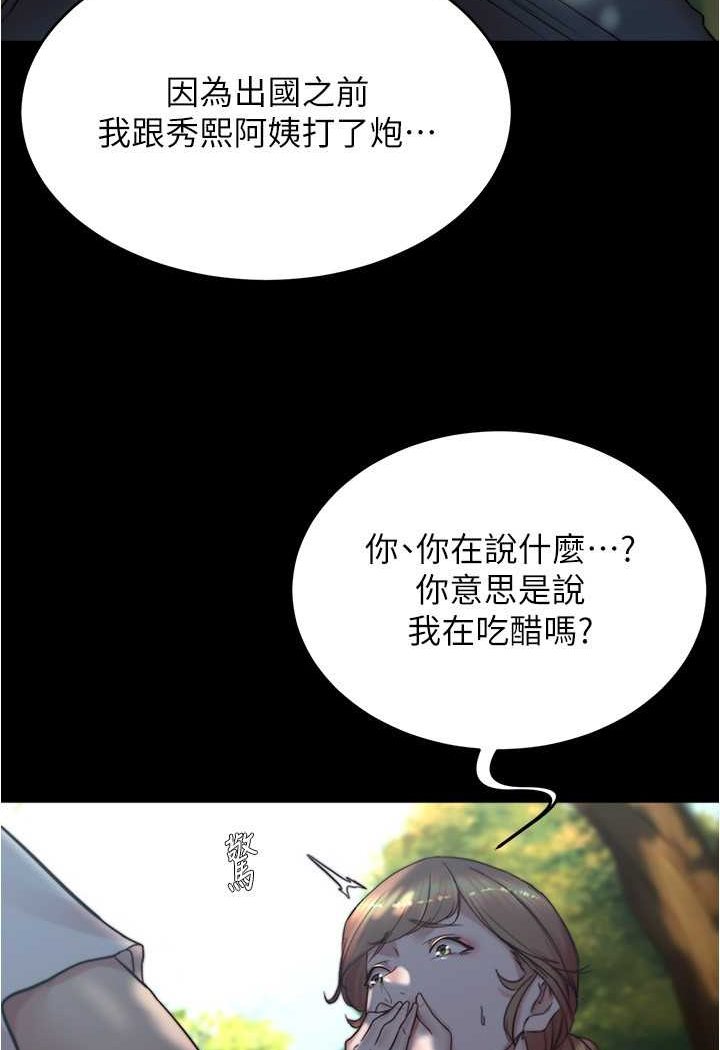 44P - 小裤裤笔记