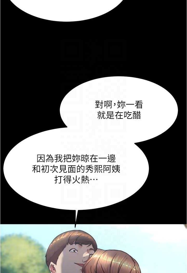 46P - 小裤裤笔记