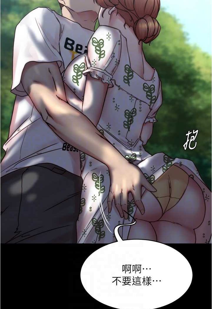 47P - 小裤裤笔记
