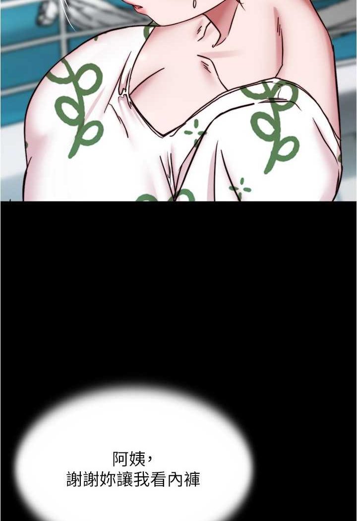 5P - 小裤裤笔记