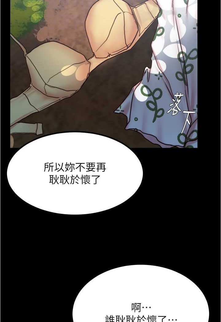 50P - 小裤裤笔记