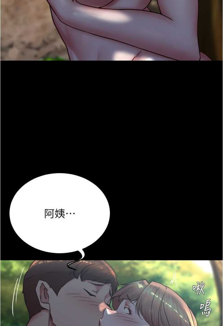 52P - 小裤裤笔记