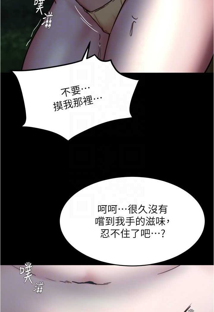 61P - 小裤裤笔记