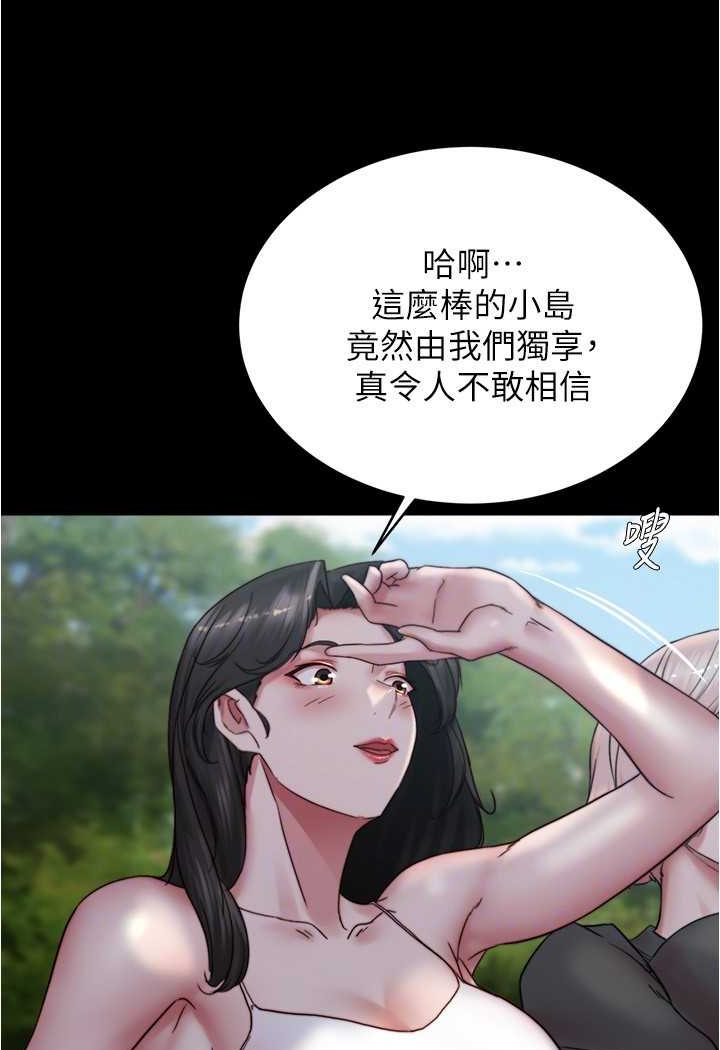 84P - 小裤裤笔记