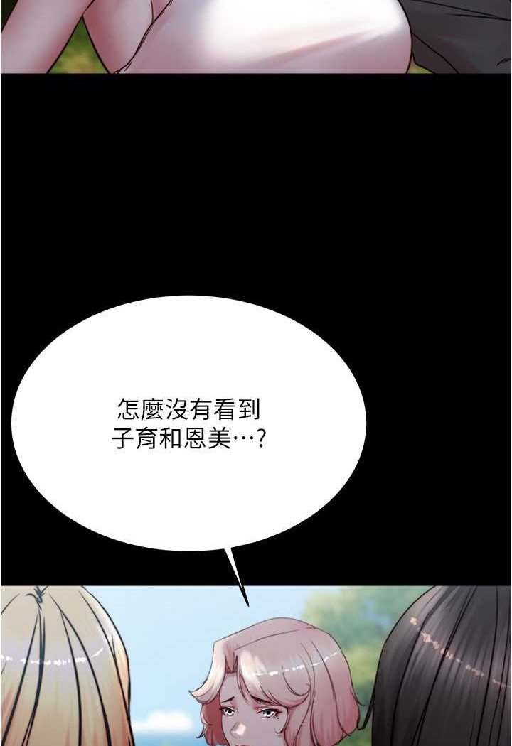 85P - 小裤裤笔记