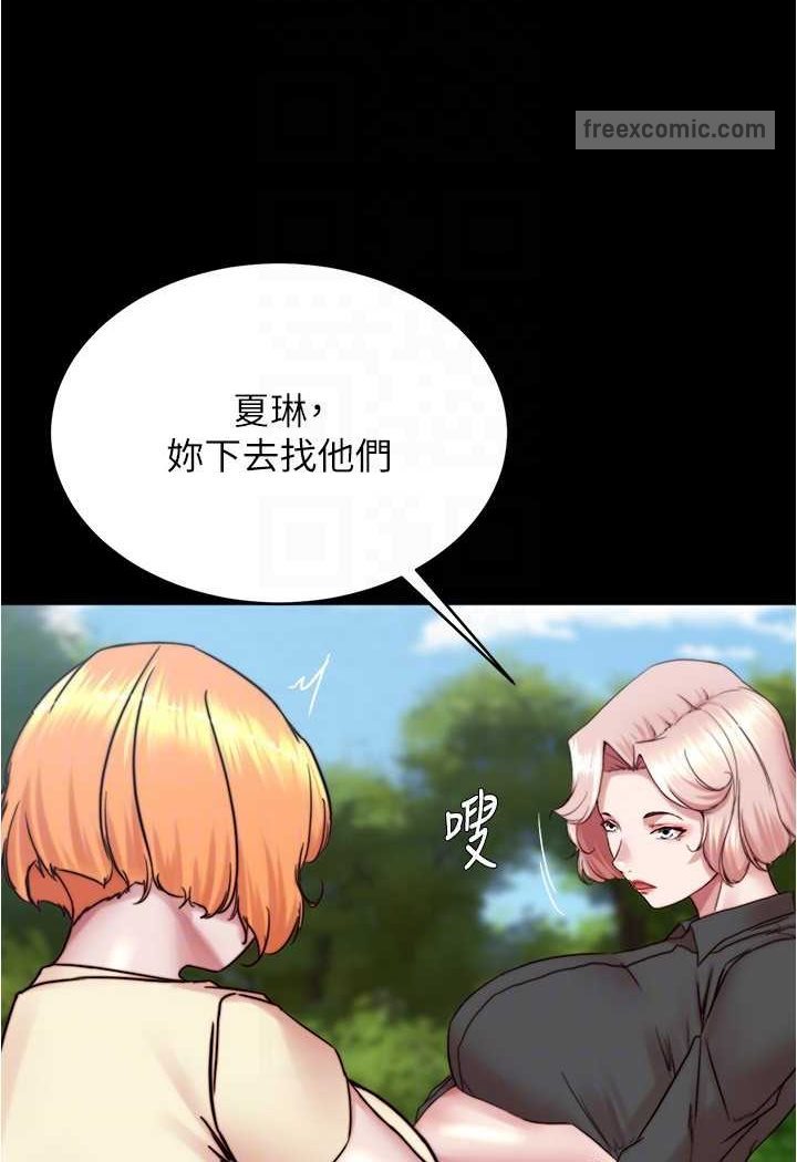 90P - 小裤裤笔记