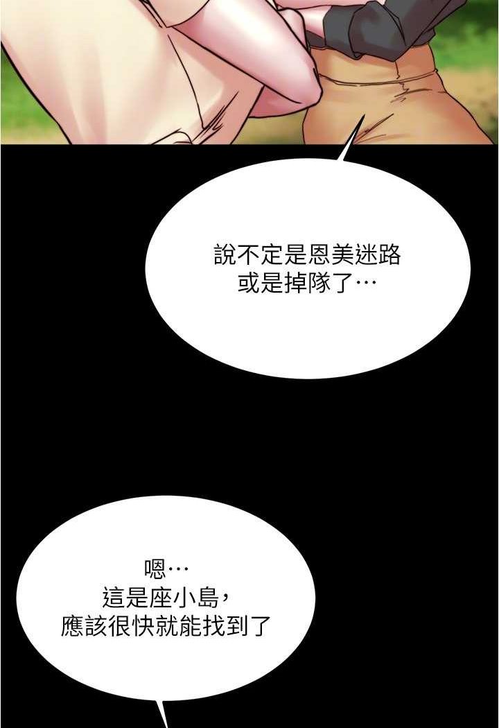 91P - 小裤裤笔记
