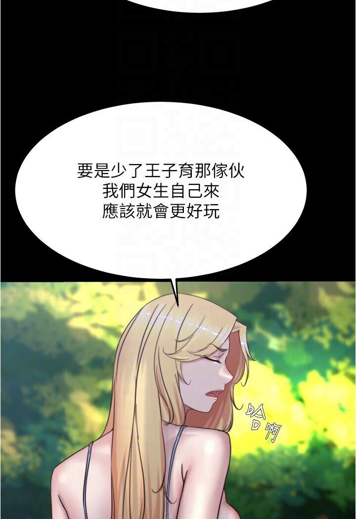 101P - 小裤裤笔记