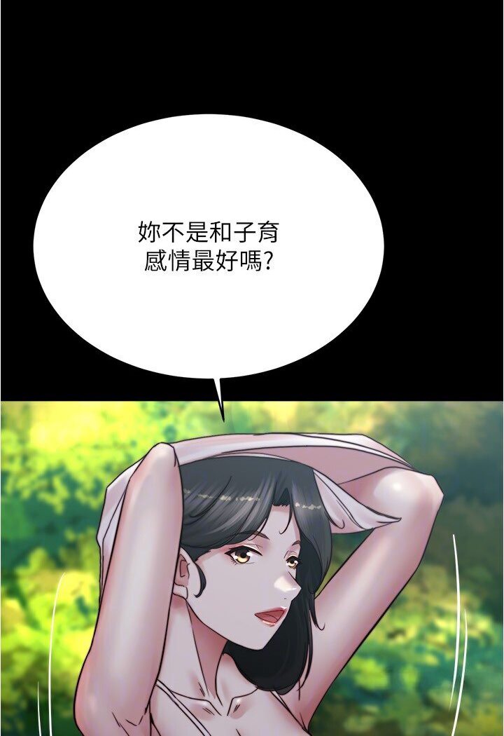 103P - 小裤裤笔记