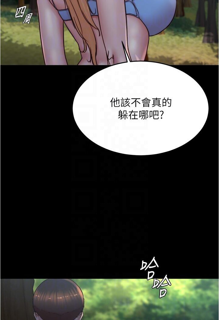 107P - 小裤裤笔记