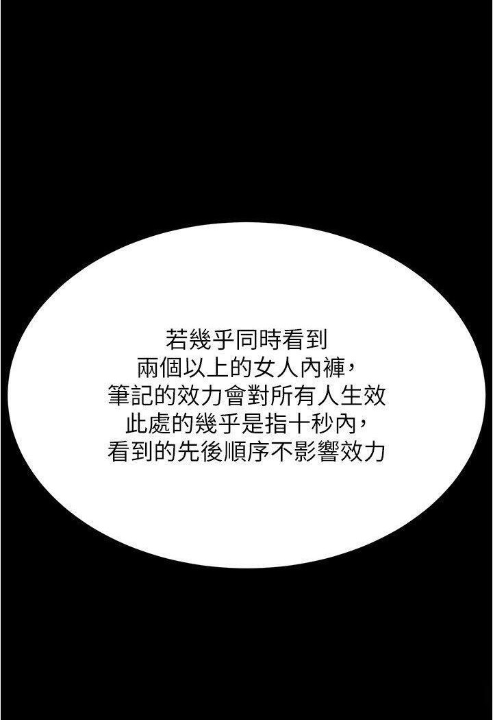 111P - 小裤裤笔记