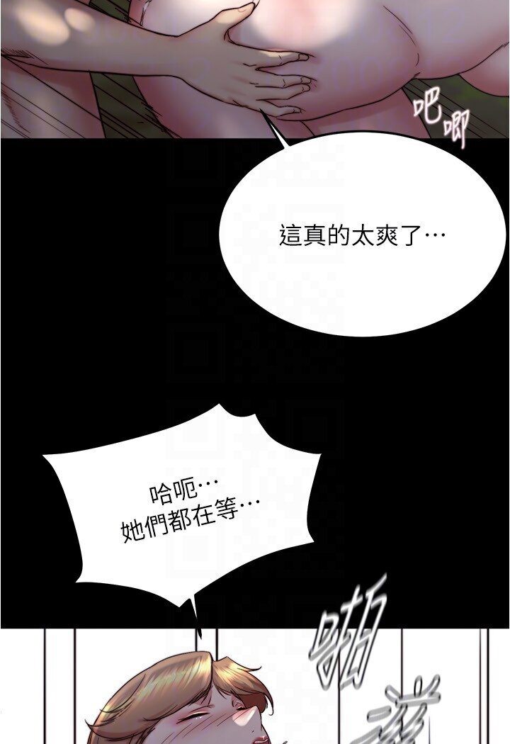 21P - 小裤裤笔记