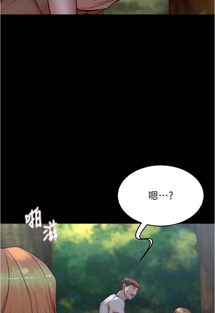 30P - 小裤裤笔记