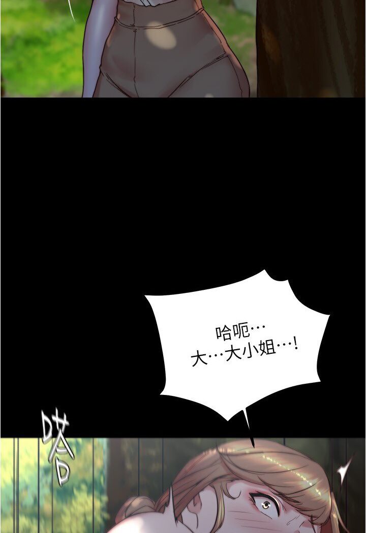 33P - 小裤裤笔记