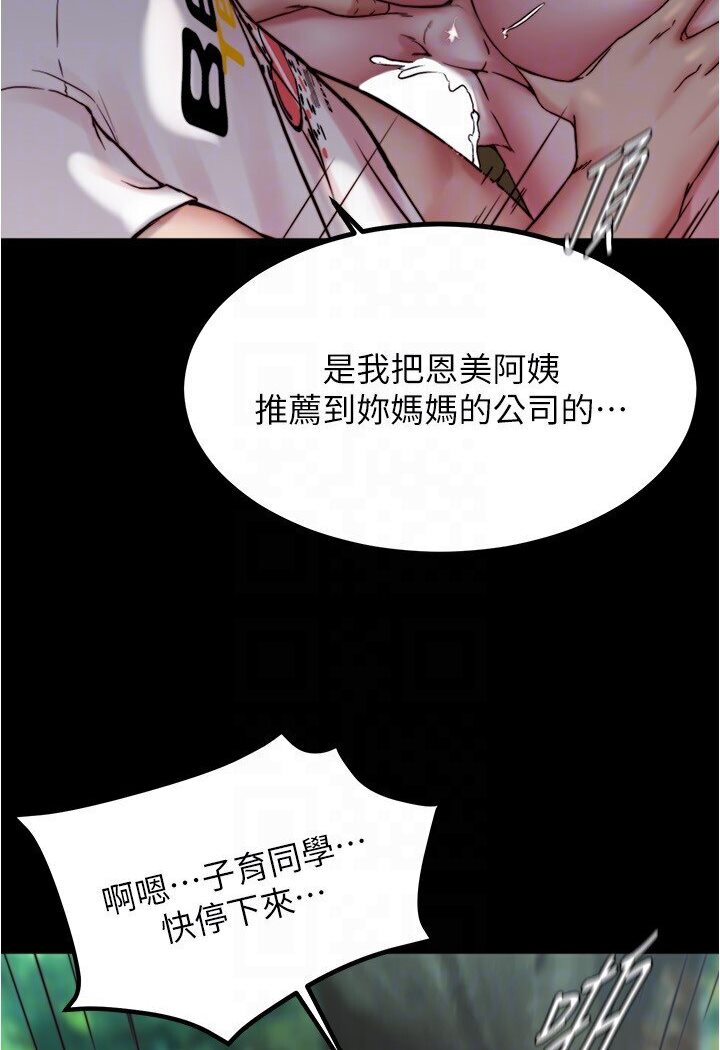 37P - 小裤裤笔记