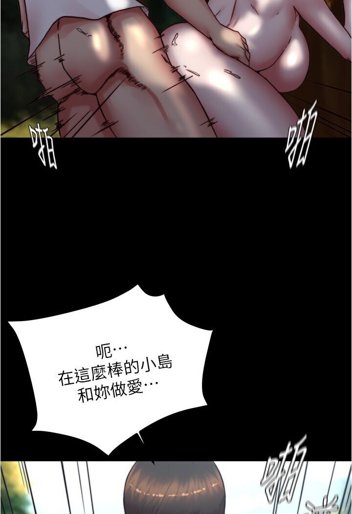 3P - 小裤裤笔记
