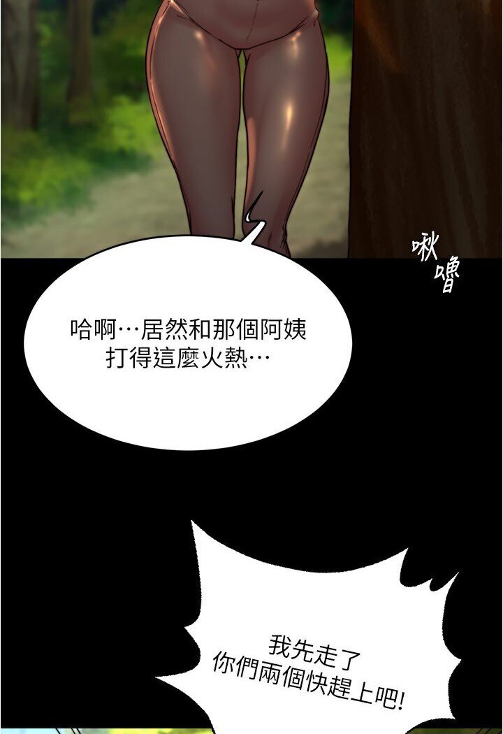66P - 小裤裤笔记