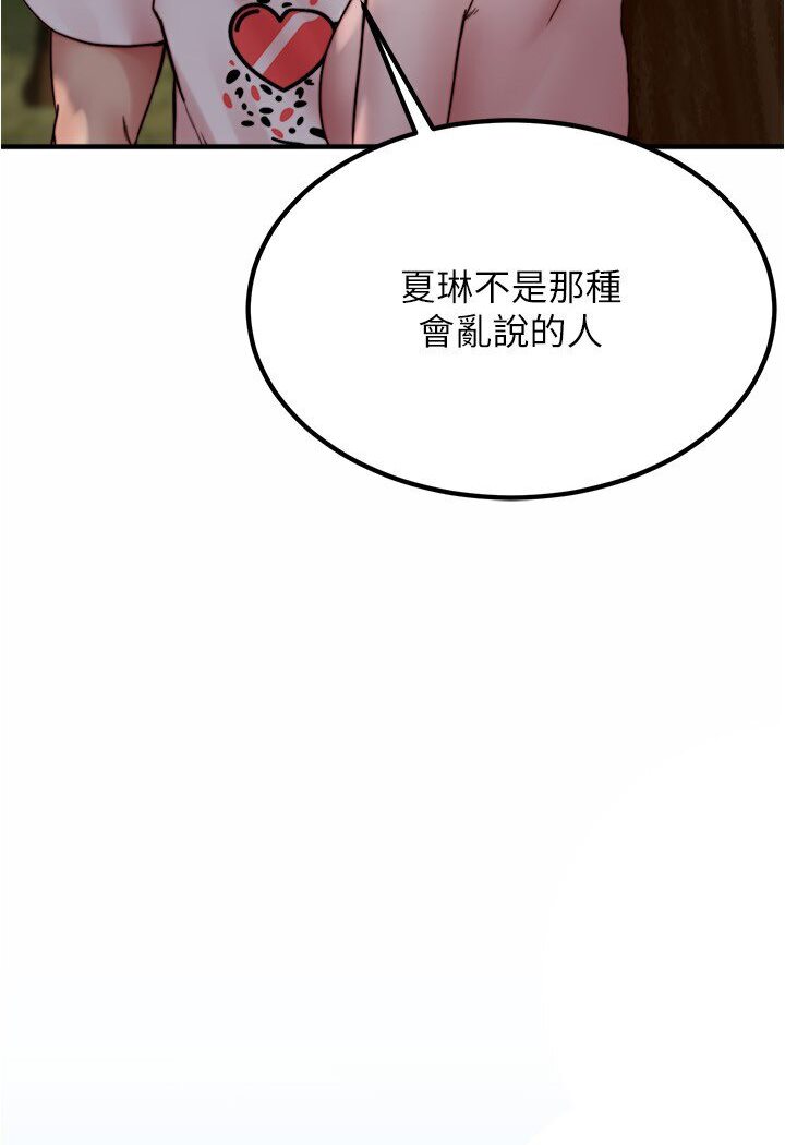 73P - 小裤裤笔记