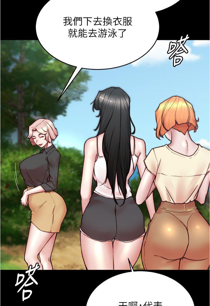 76P - 小裤裤笔记