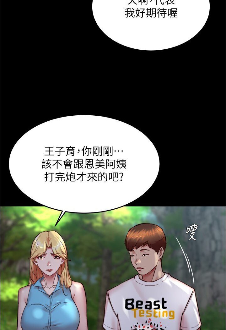 77P - 小裤裤笔记