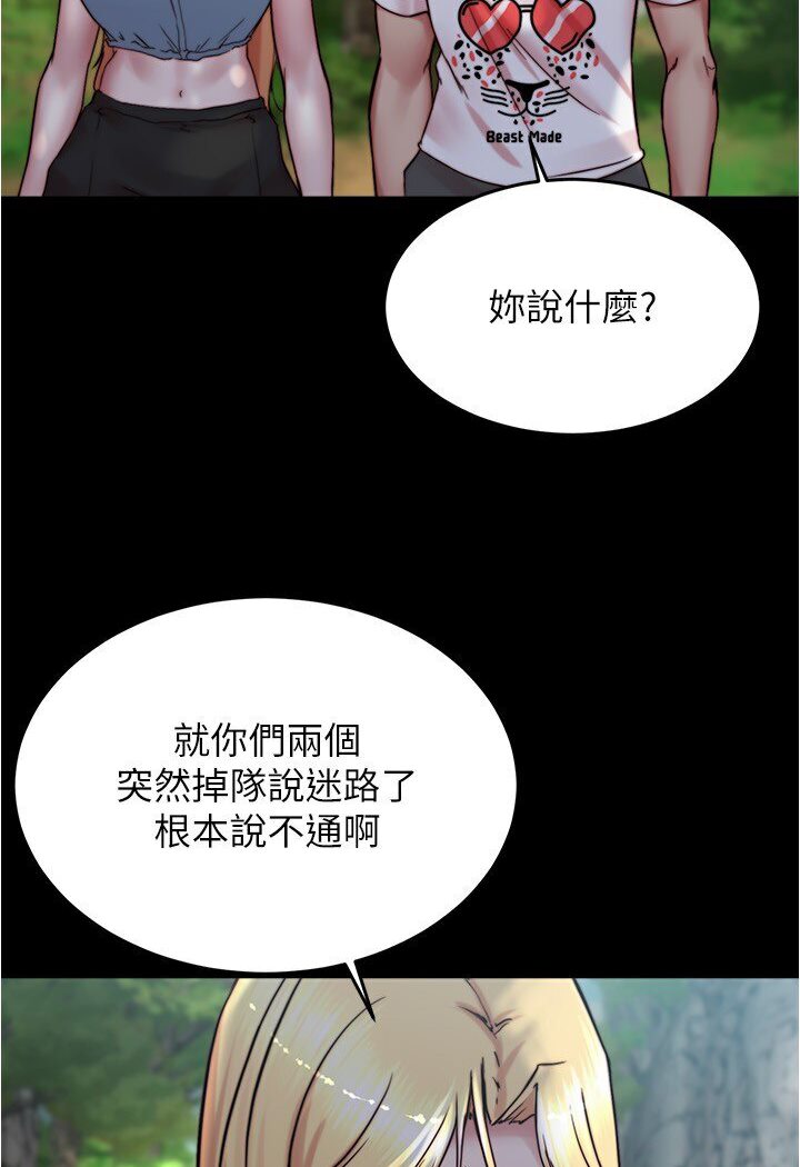78P - 小裤裤笔记
