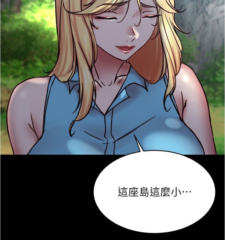 79P - 小裤裤笔记