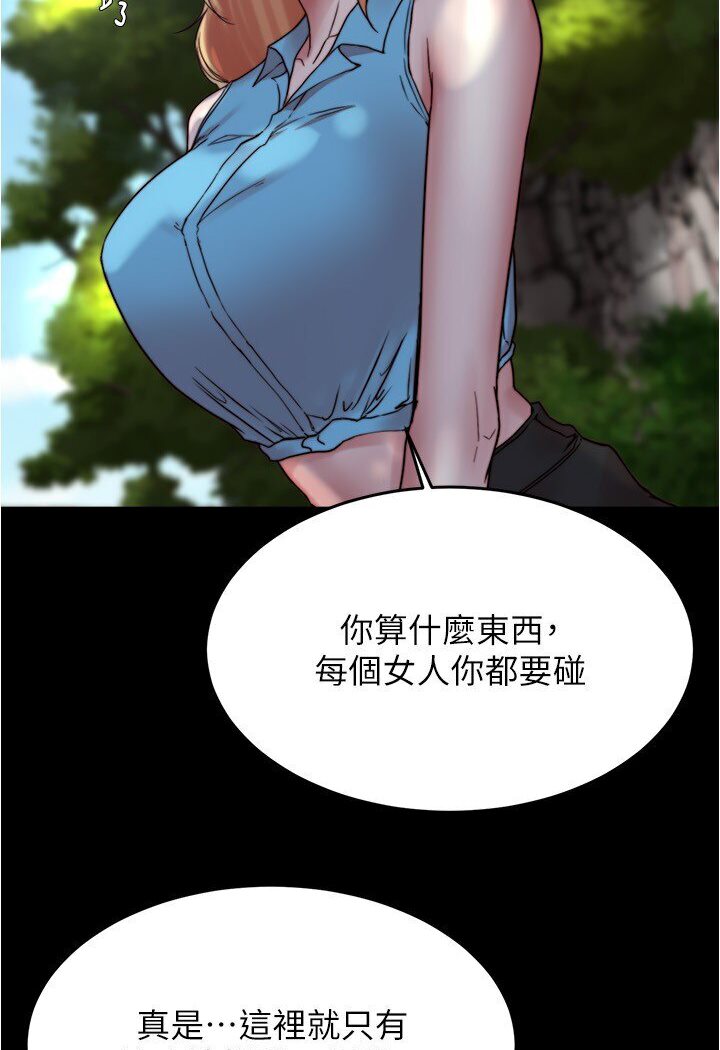 82P - 小裤裤笔记