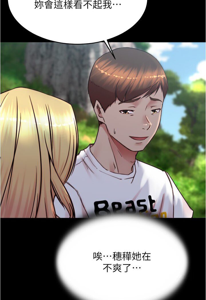 83P - 小裤裤笔记