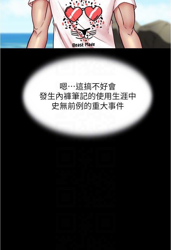 93P - 小裤裤笔记