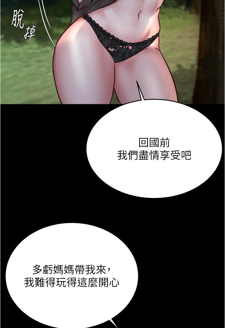 97P - 小裤裤笔记