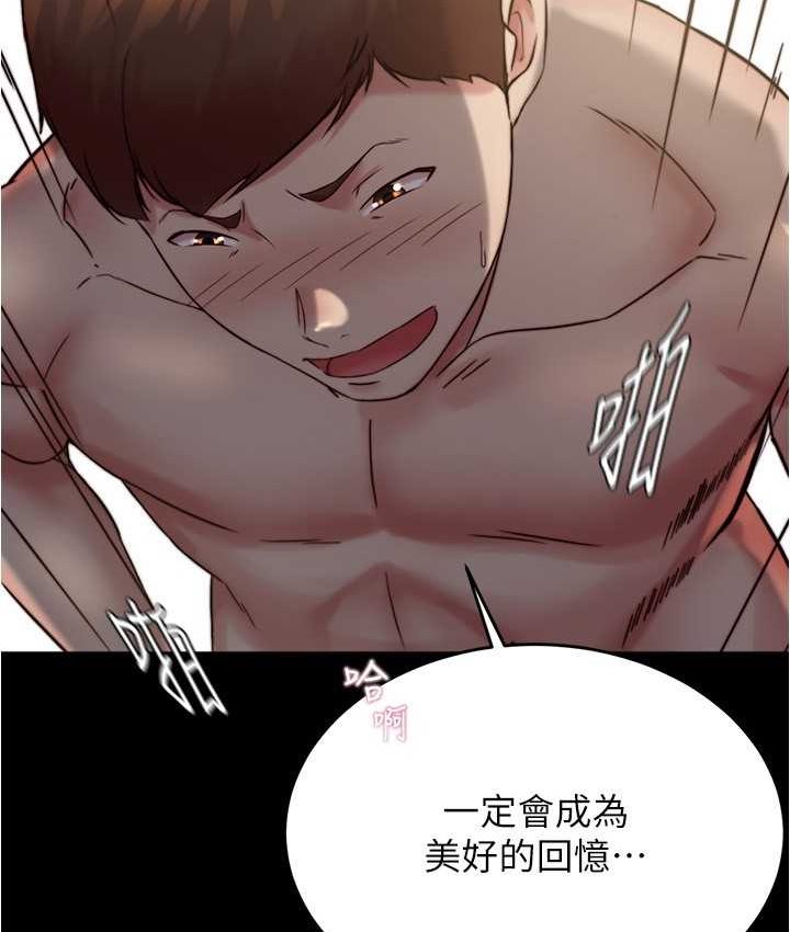 107P - 小裤裤笔记