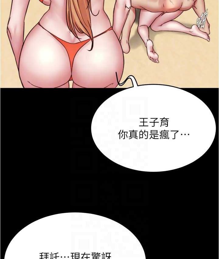 110P - 小裤裤笔记