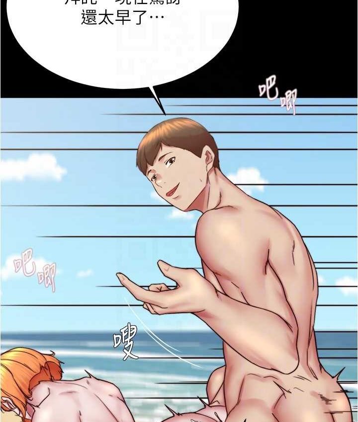 111P - 小裤裤笔记