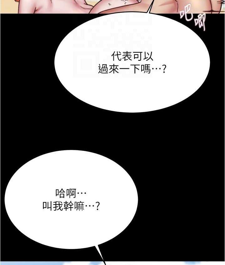 112P - 小裤裤笔记