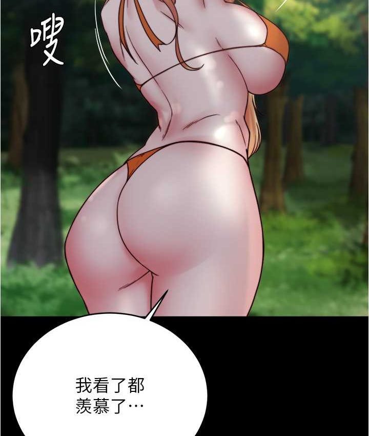 19P - 小裤裤笔记