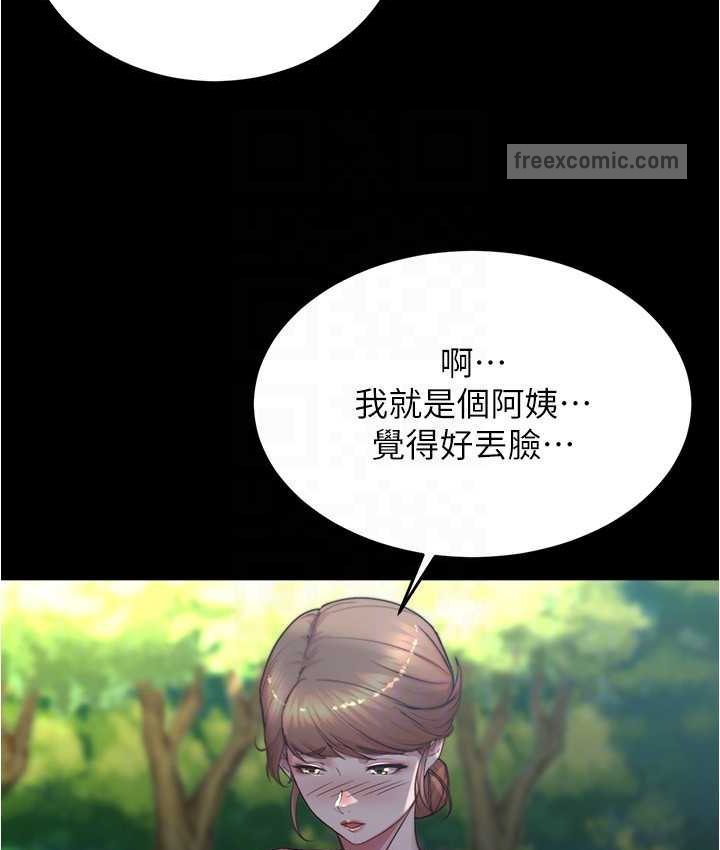 20P - 小裤裤笔记