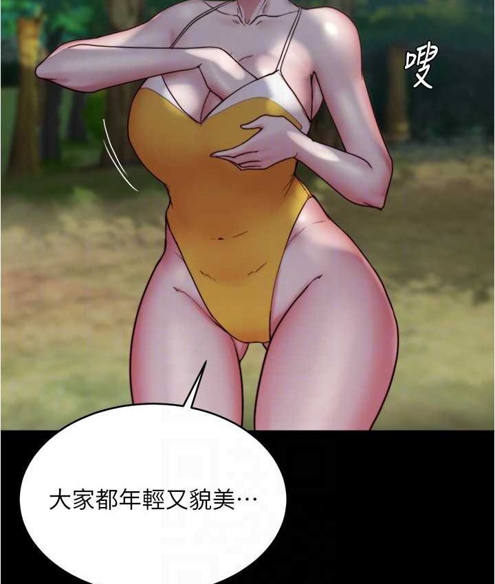 21P - 小裤裤笔记
