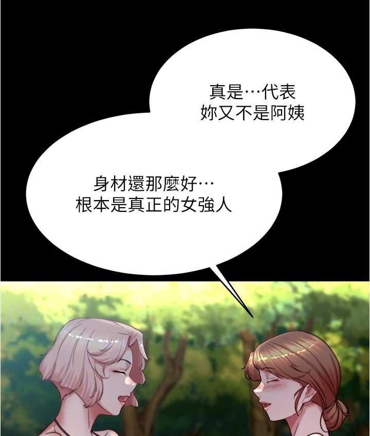 24P - 小裤裤笔记