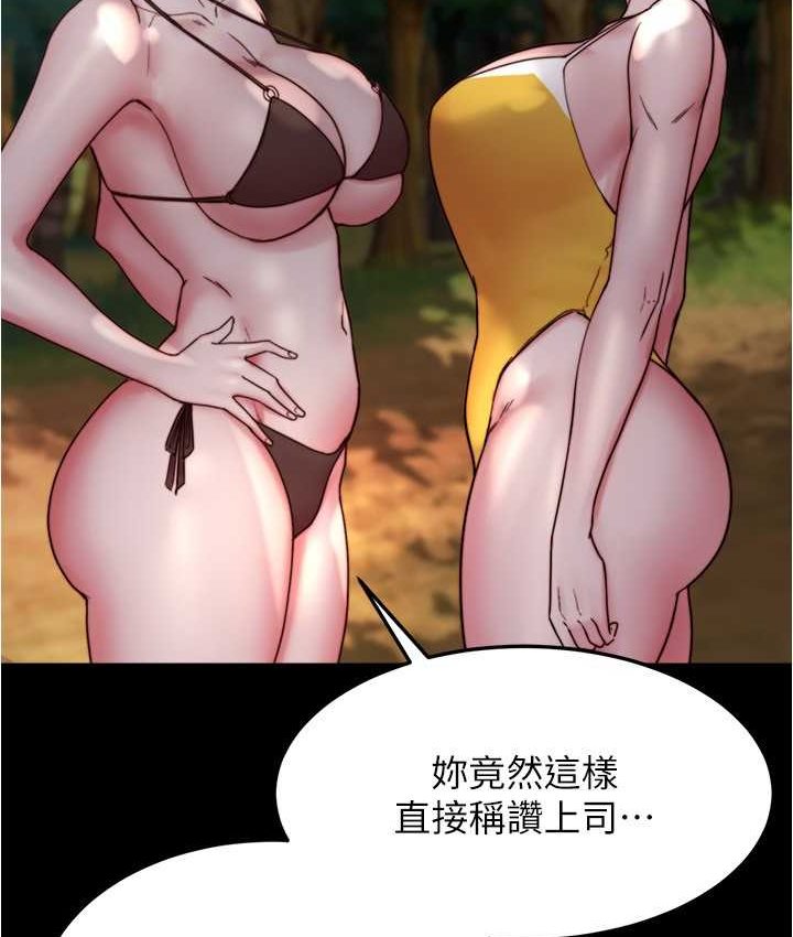 25P - 小裤裤笔记