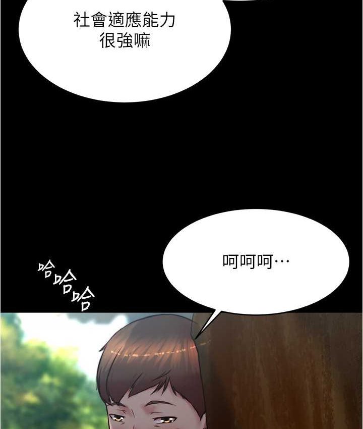 26P - 小裤裤笔记