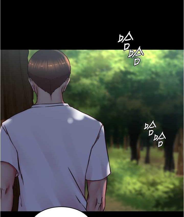 3P - 小裤裤笔记