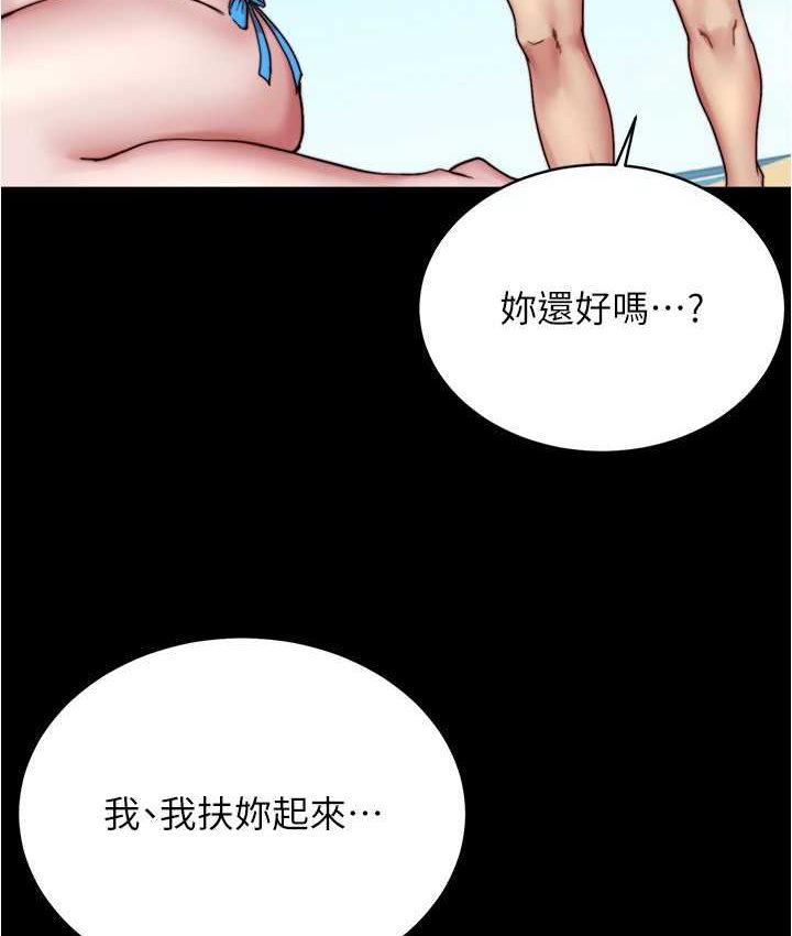 52P - 小裤裤笔记