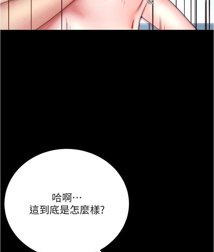 66P - 小裤裤笔记